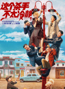 妈妈年轻的朋友2